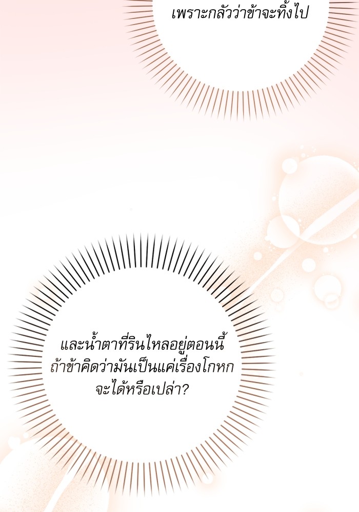 หน้า 123