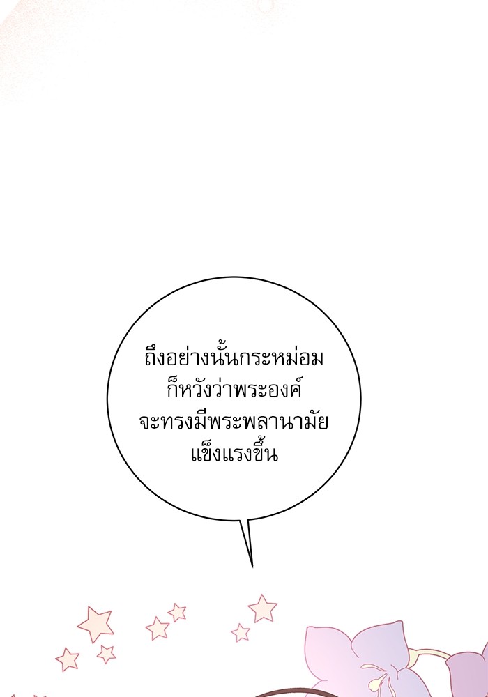 หน้า 123
