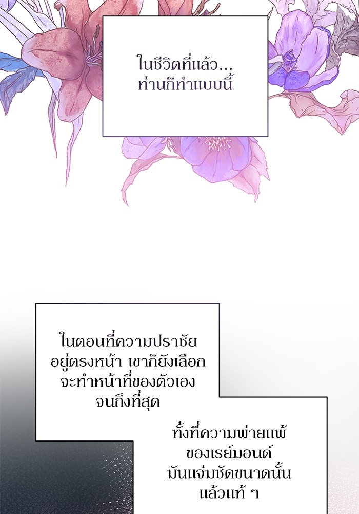 หน้า 124