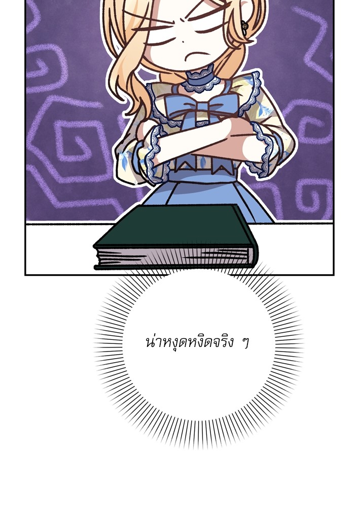 หน้า 124