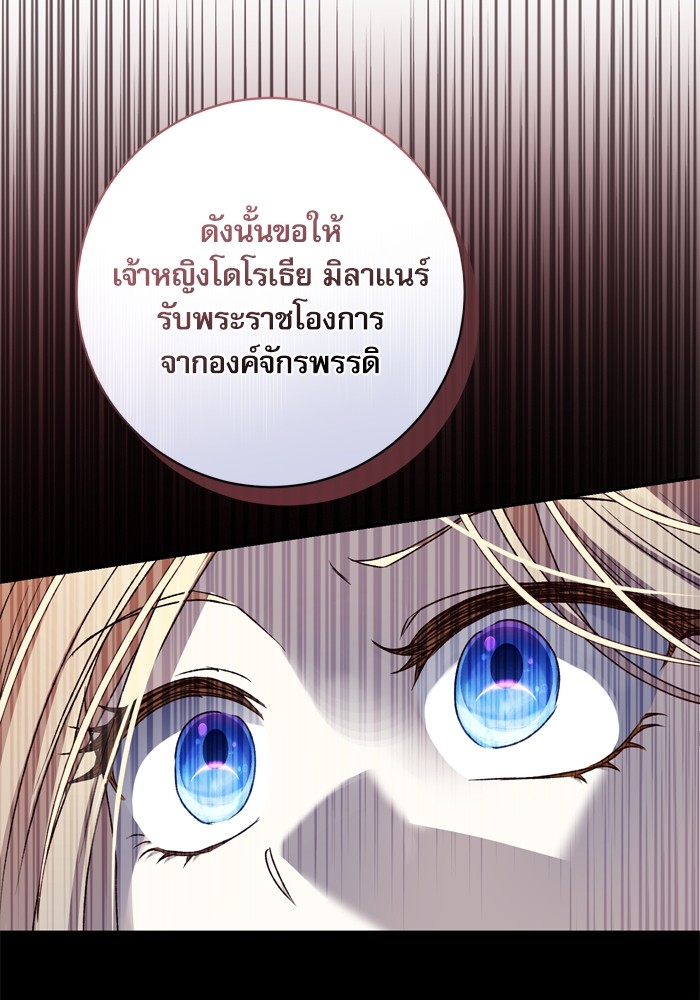 หน้า 124