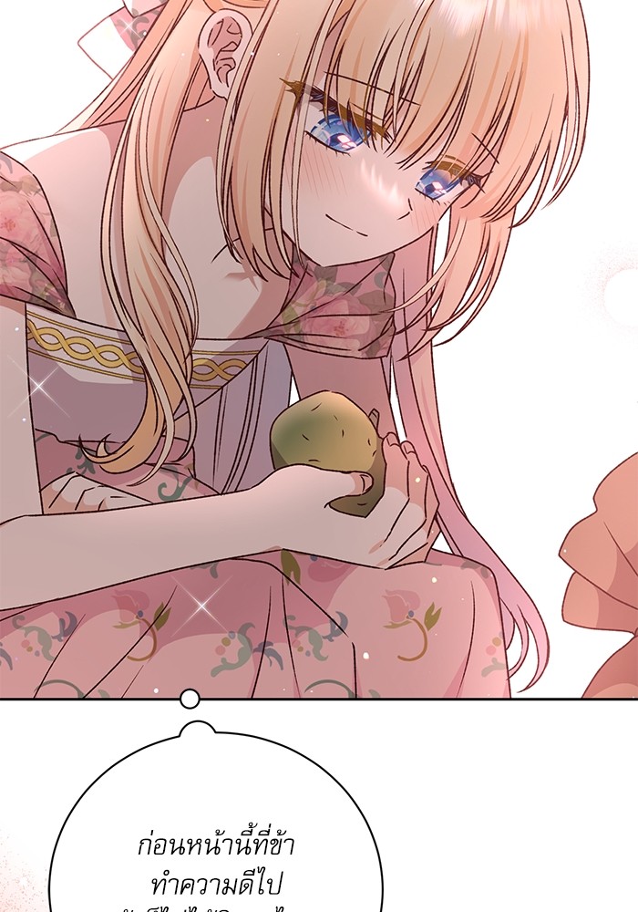 หน้า 124