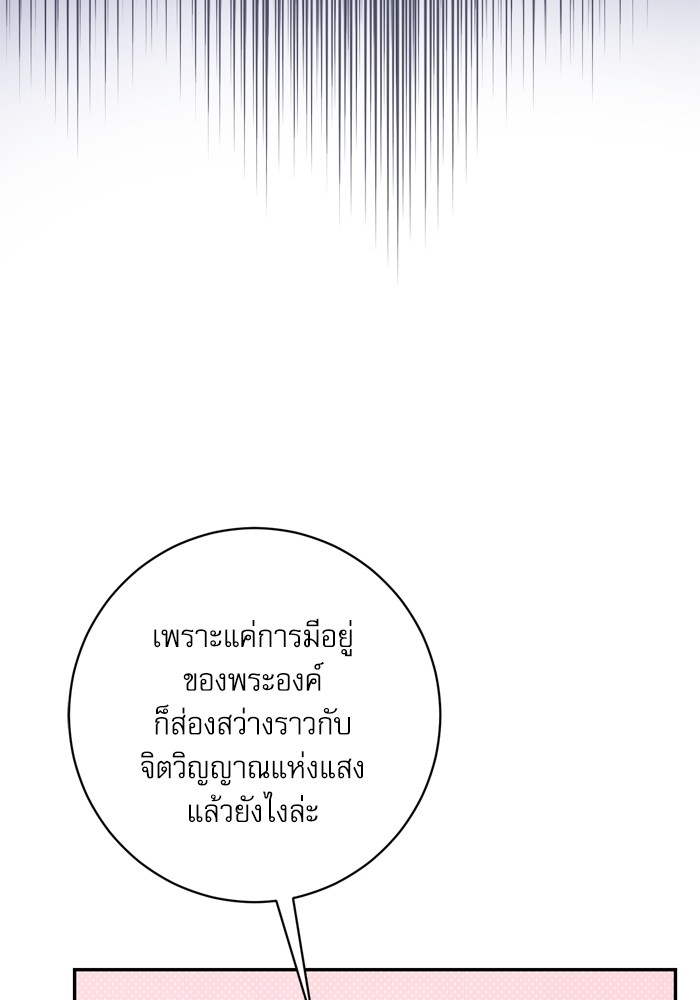 หน้า 124