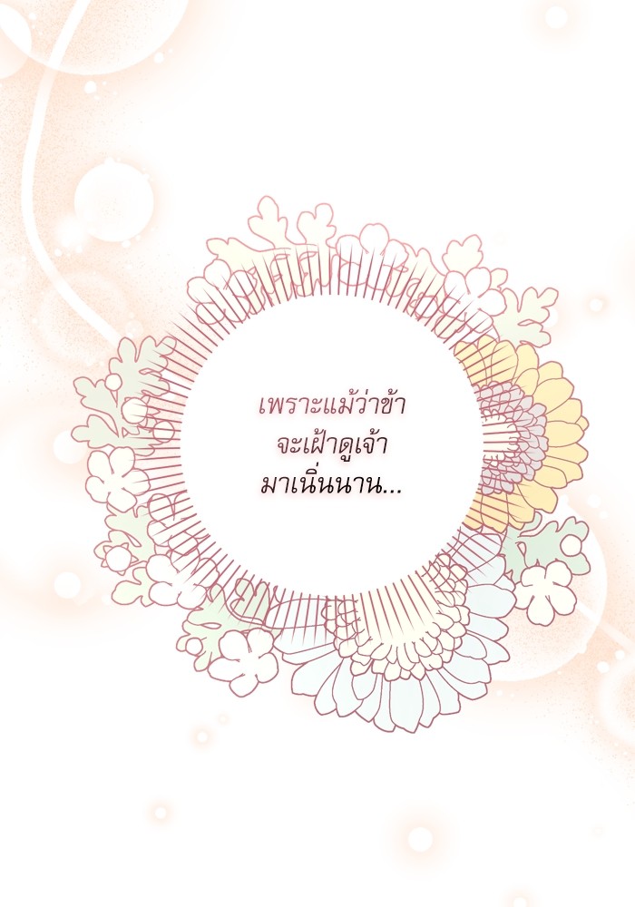 หน้า 124