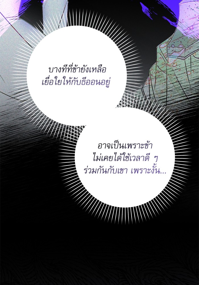 หน้า 124