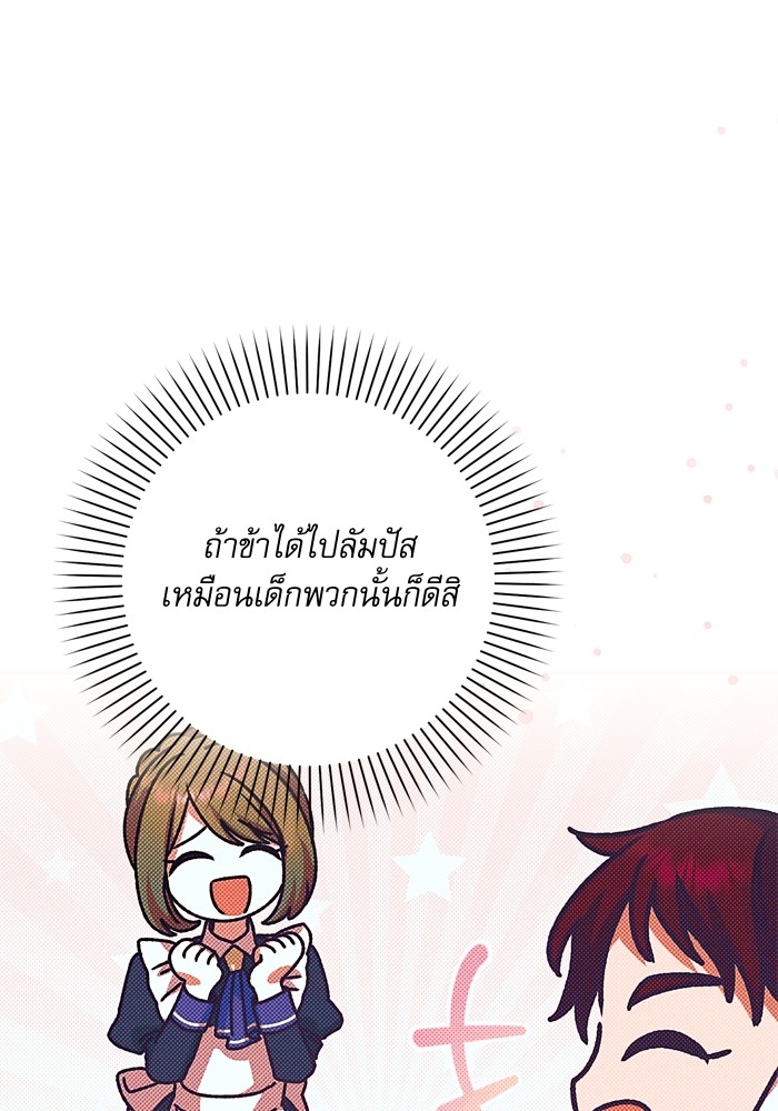 หน้า 124