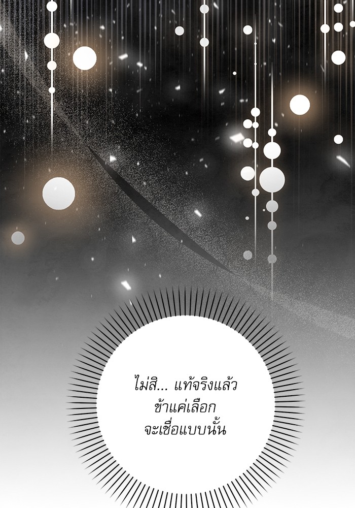 หน้า 124
