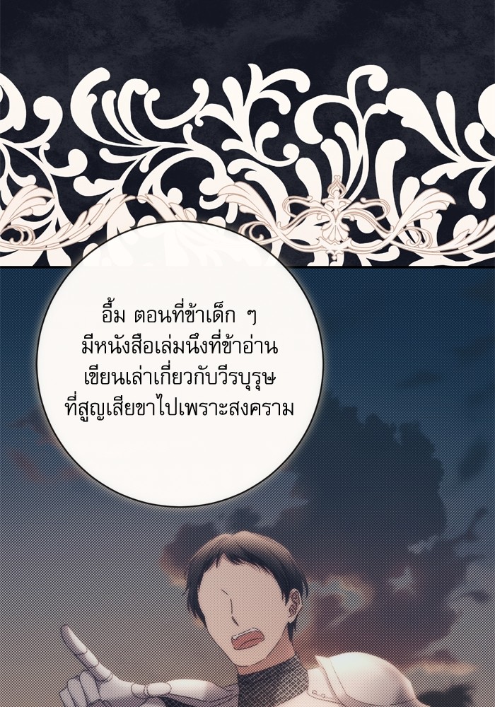 หน้า 124