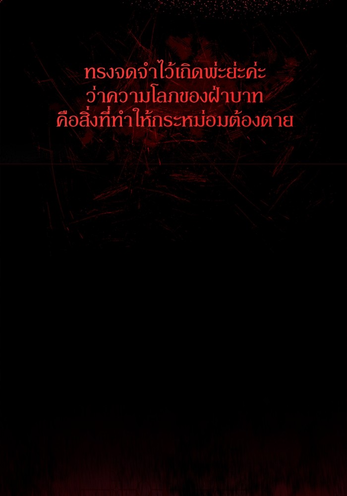 หน้า 124