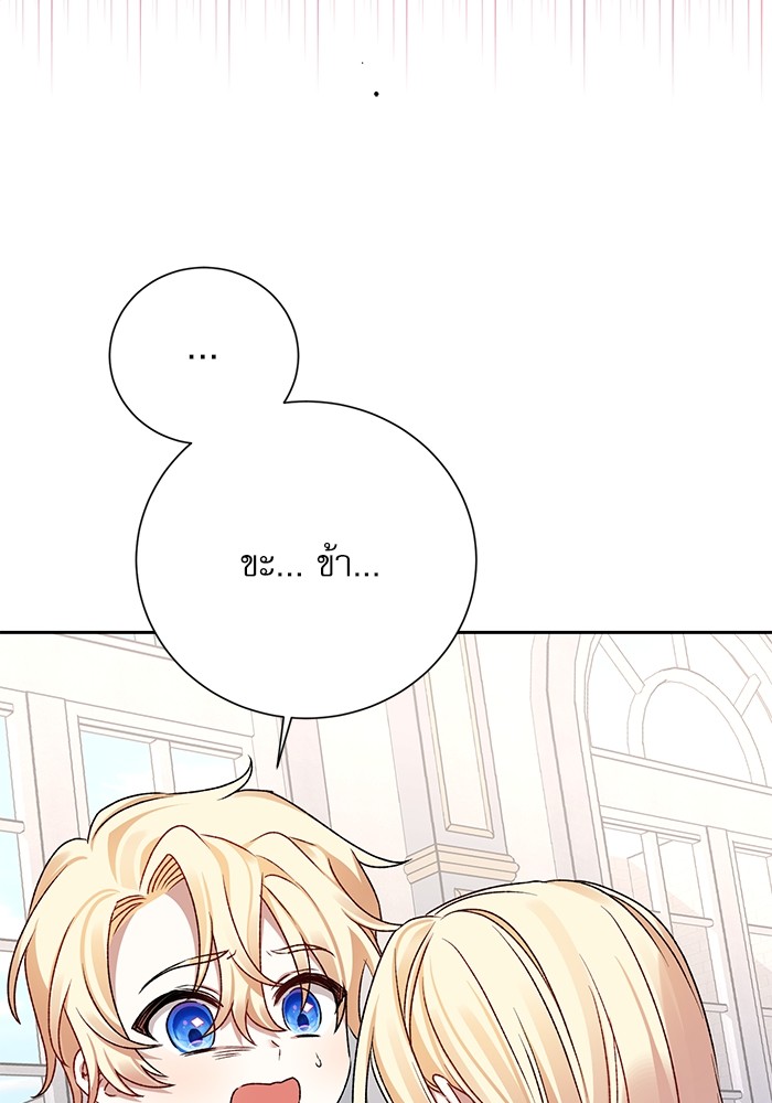 หน้า 124