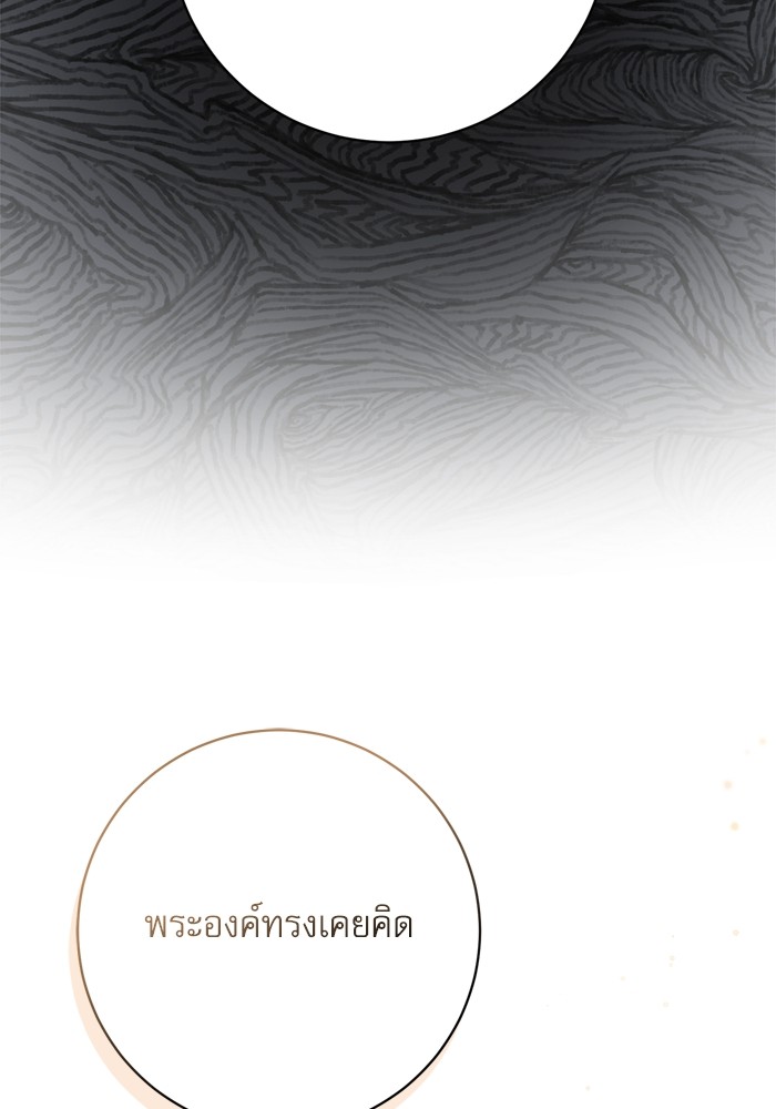 หน้า 124