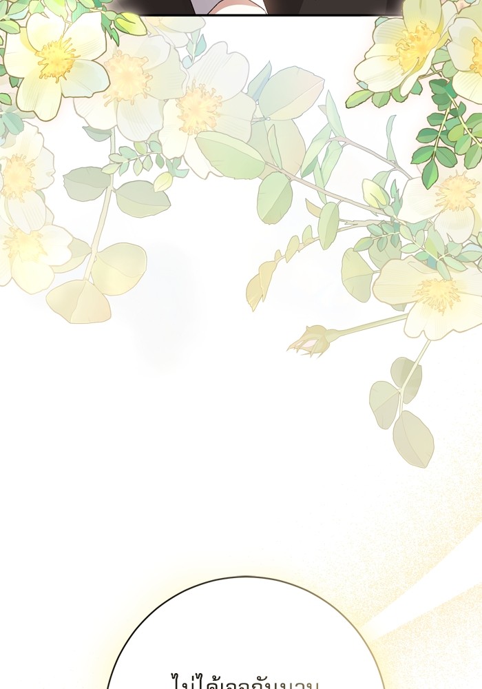 หน้า 124