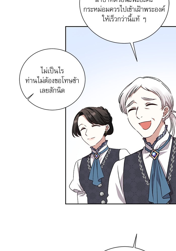 หน้า 125