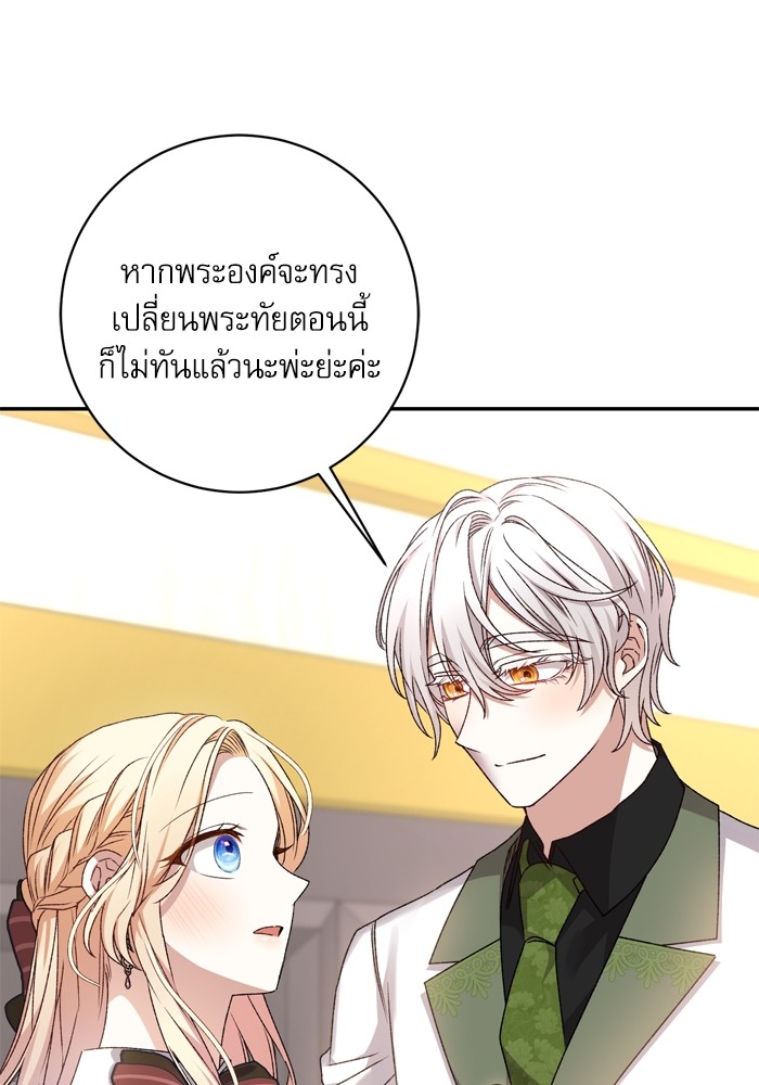หน้า 125