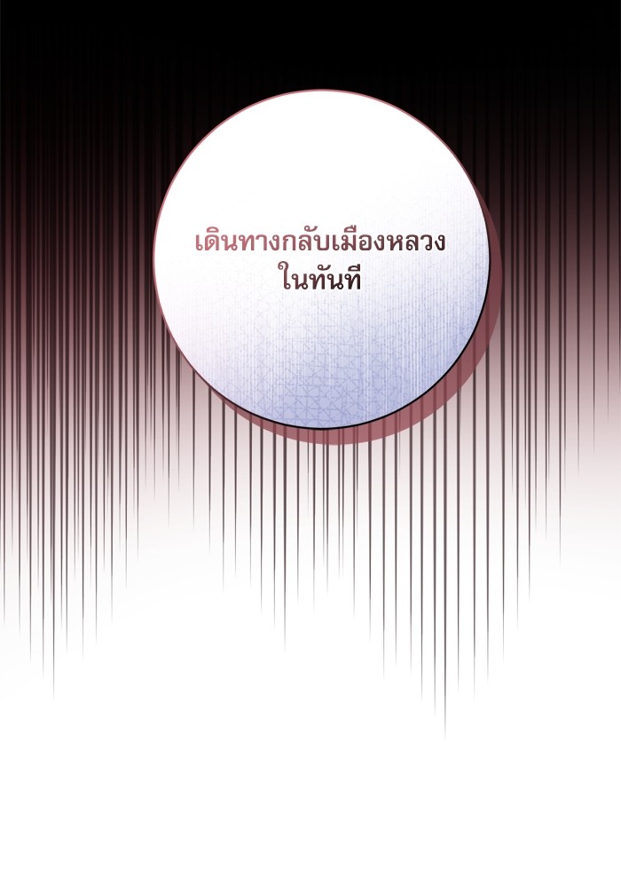 หน้า 125