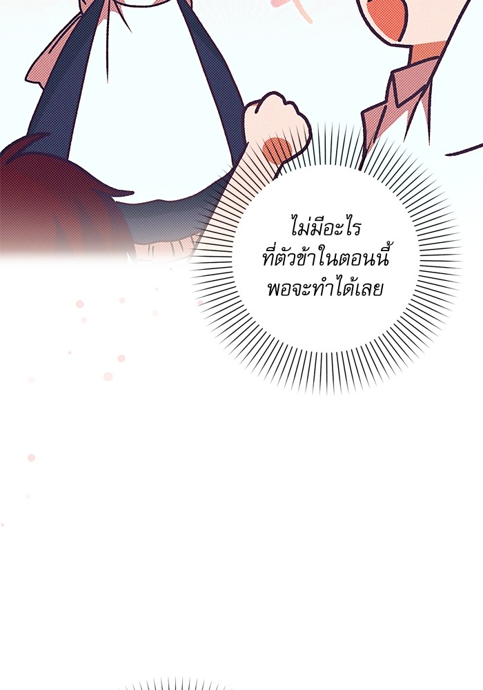 หน้า 125