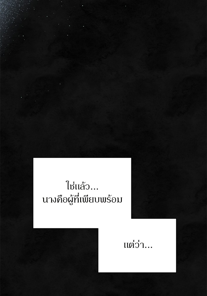 หน้า 125