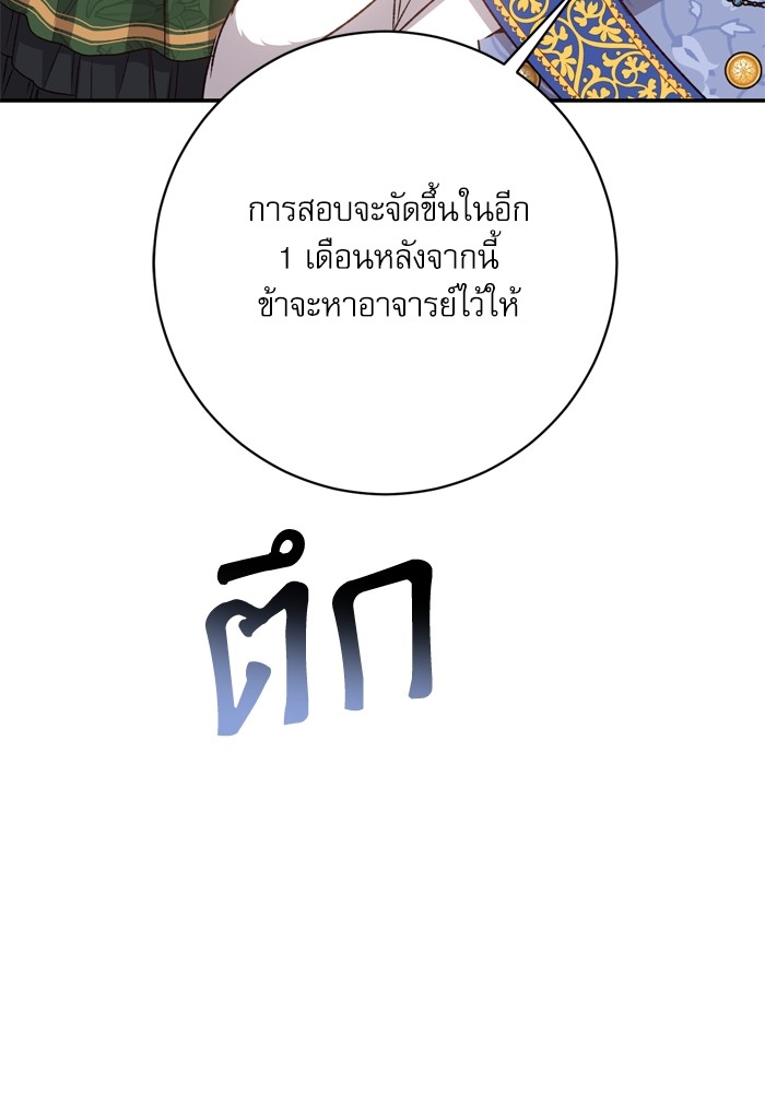 หน้า 125