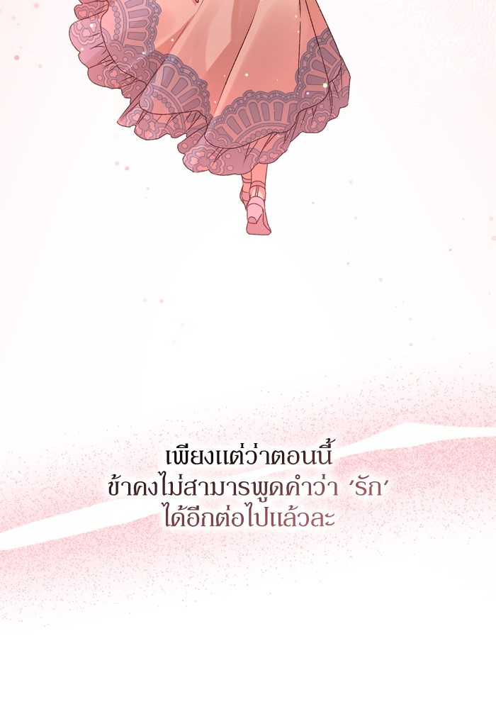 หน้า 125