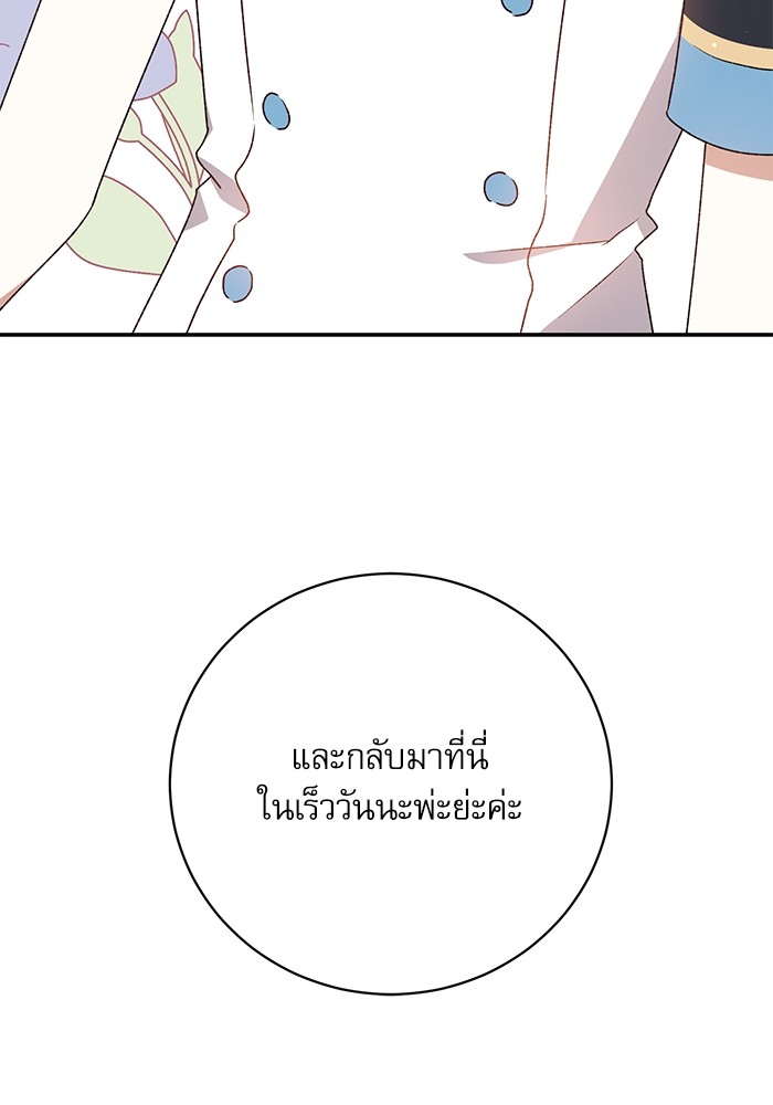 หน้า 125
