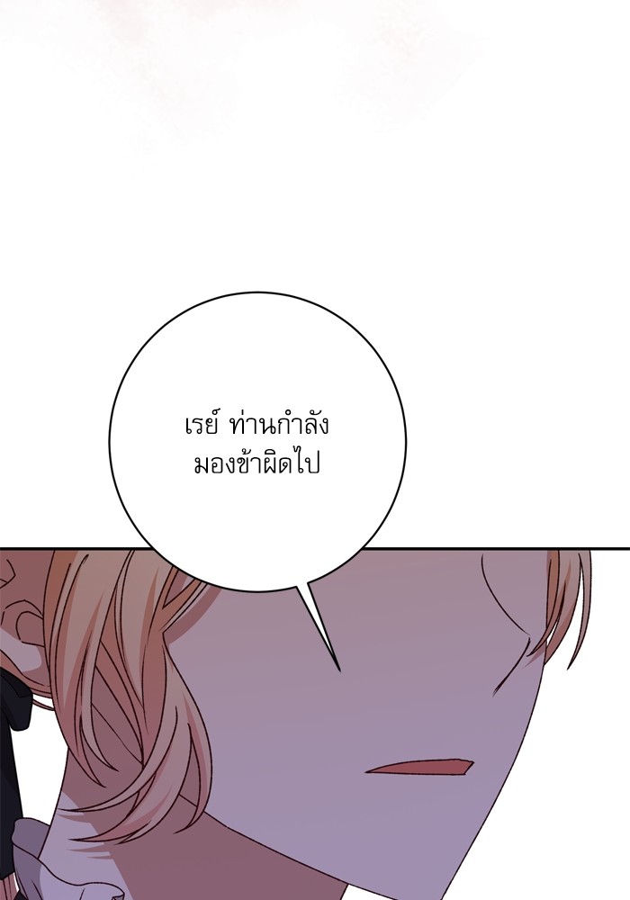 หน้า 125