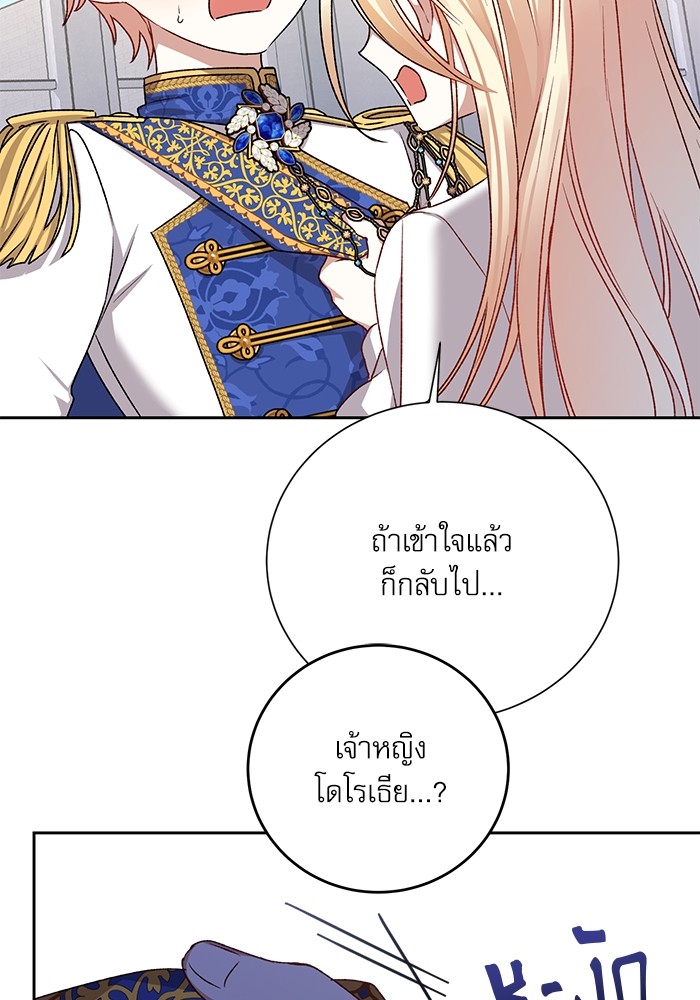หน้า 125