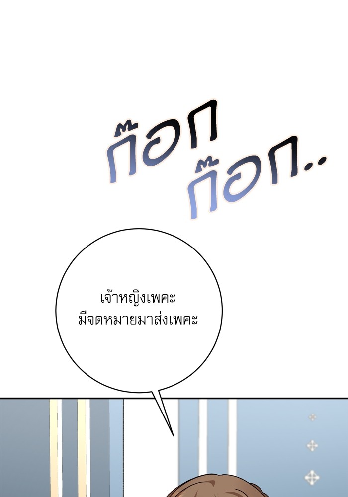 หน้า 125