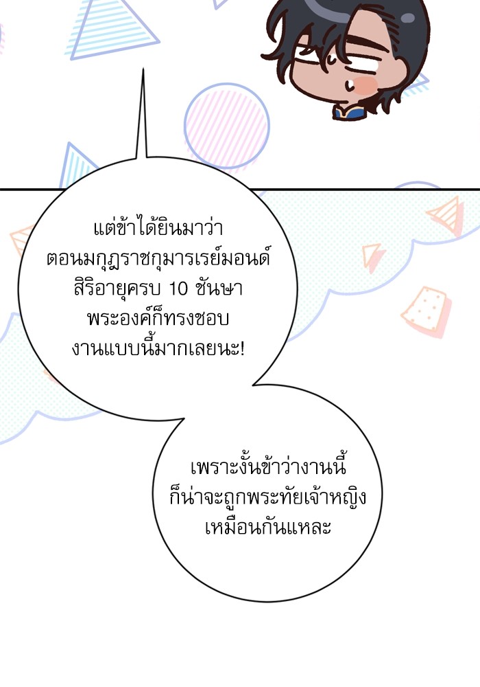 หน้า 125