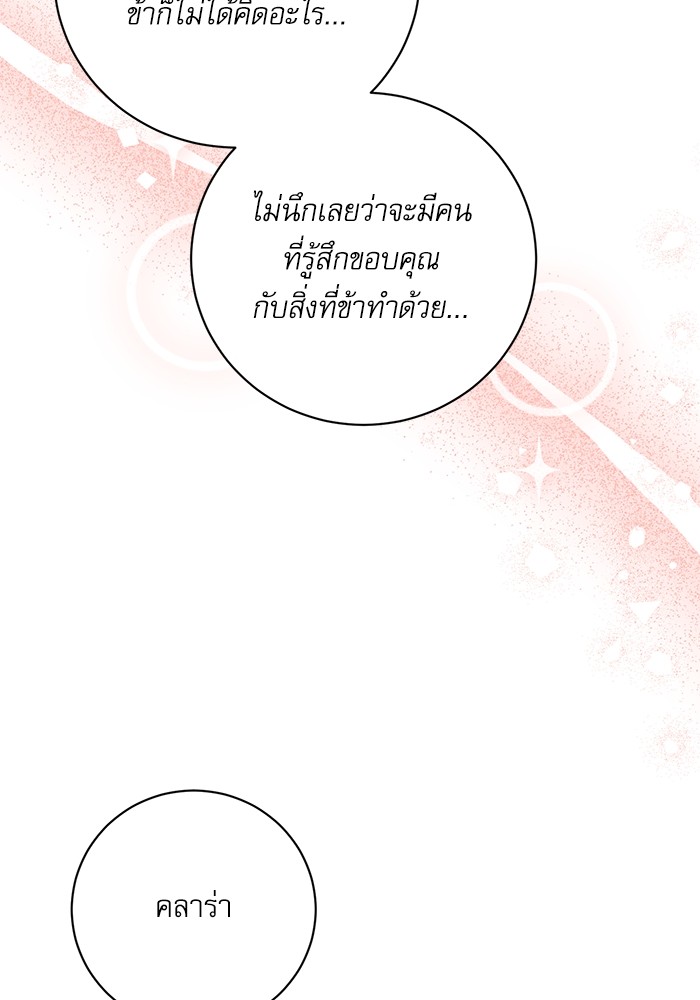 หน้า 125
