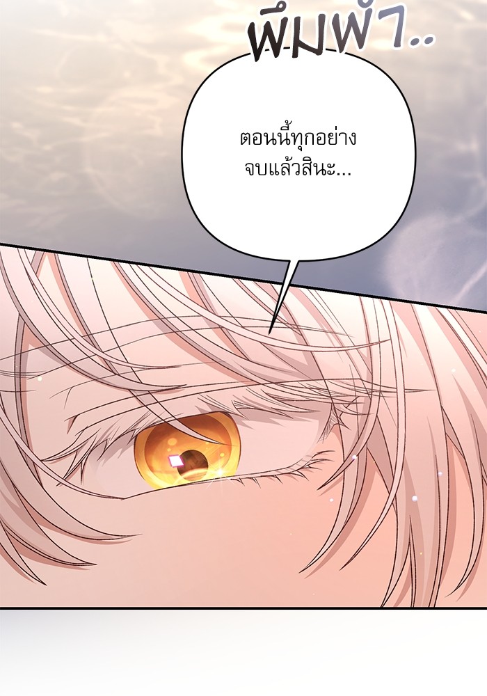 หน้า 125