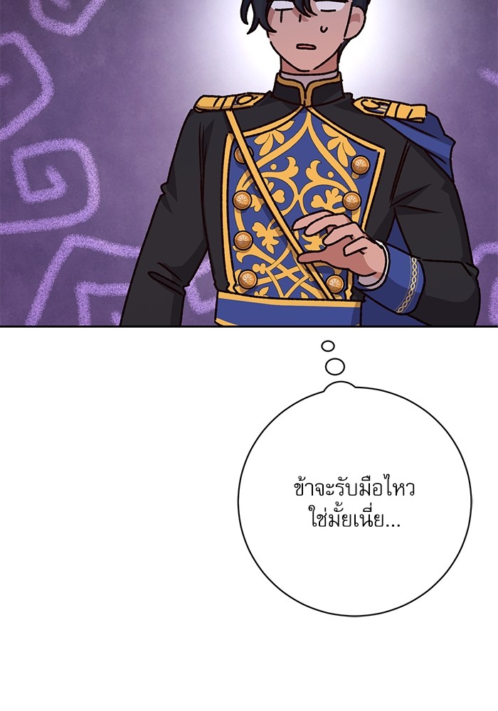 หน้า 127