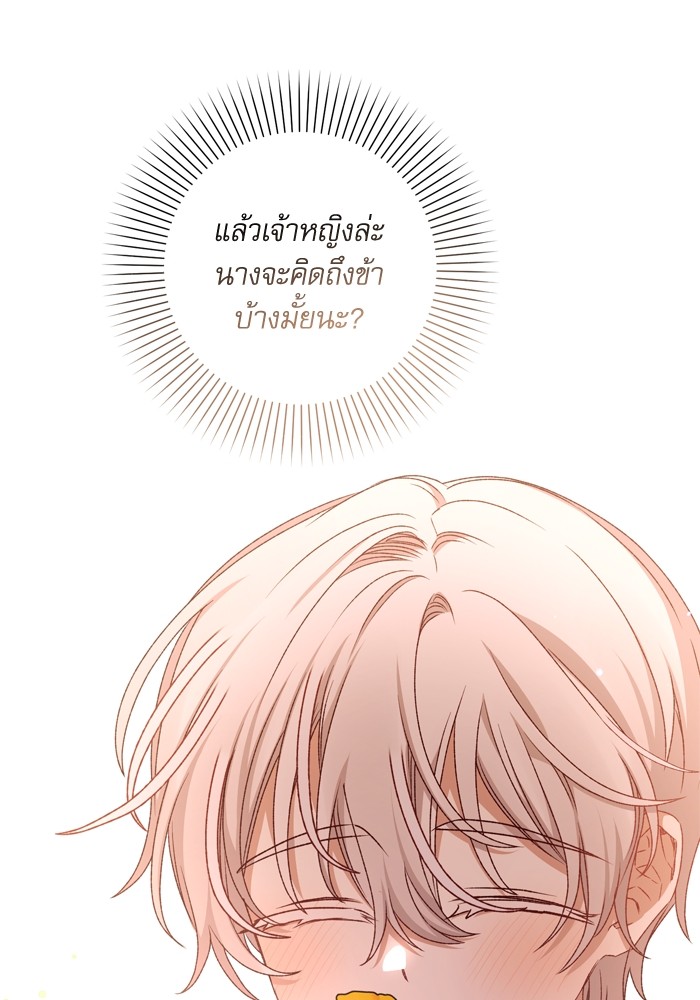 หน้า 127