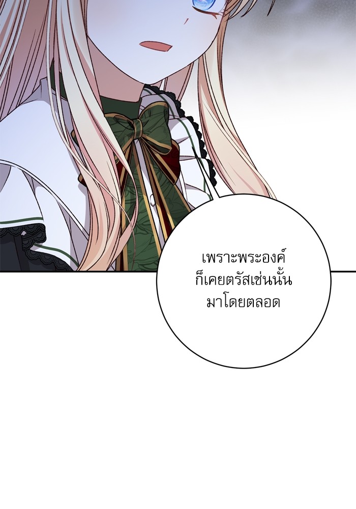 หน้า 127