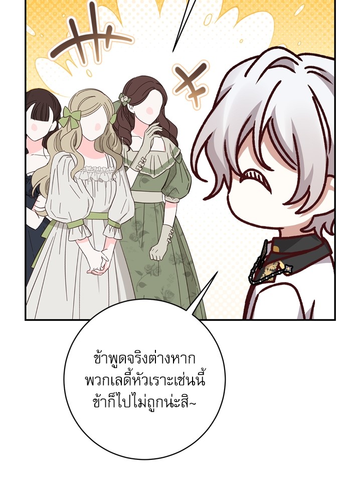 หน้า 127