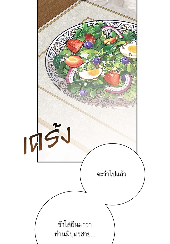 หน้า 127