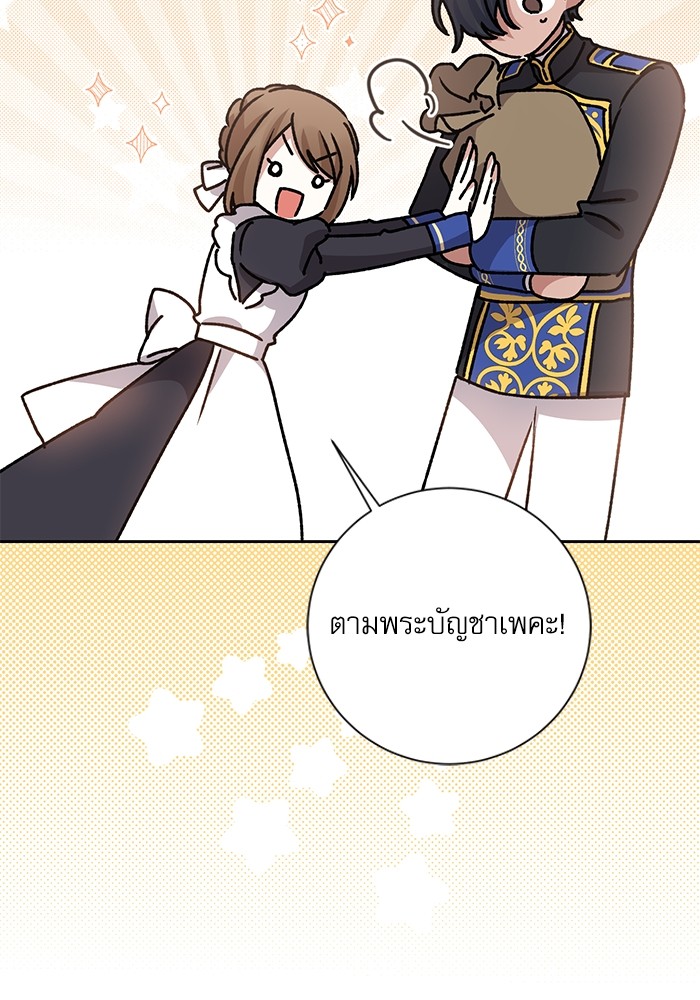 หน้า 127
