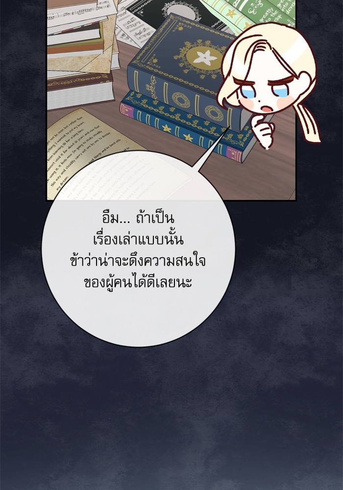 หน้า 127