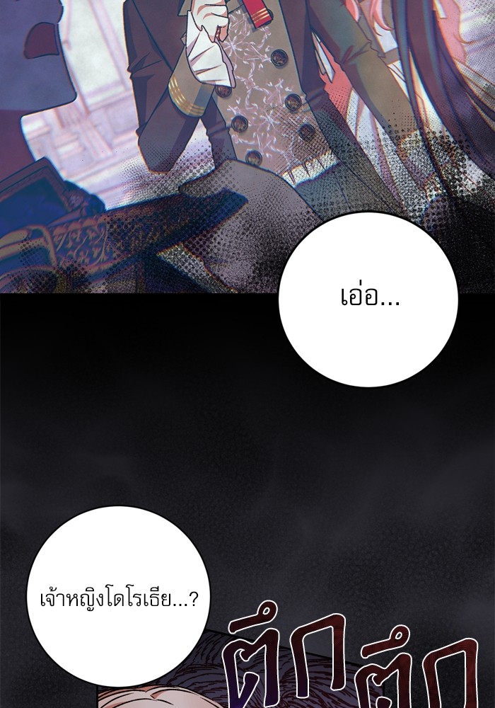 หน้า 127