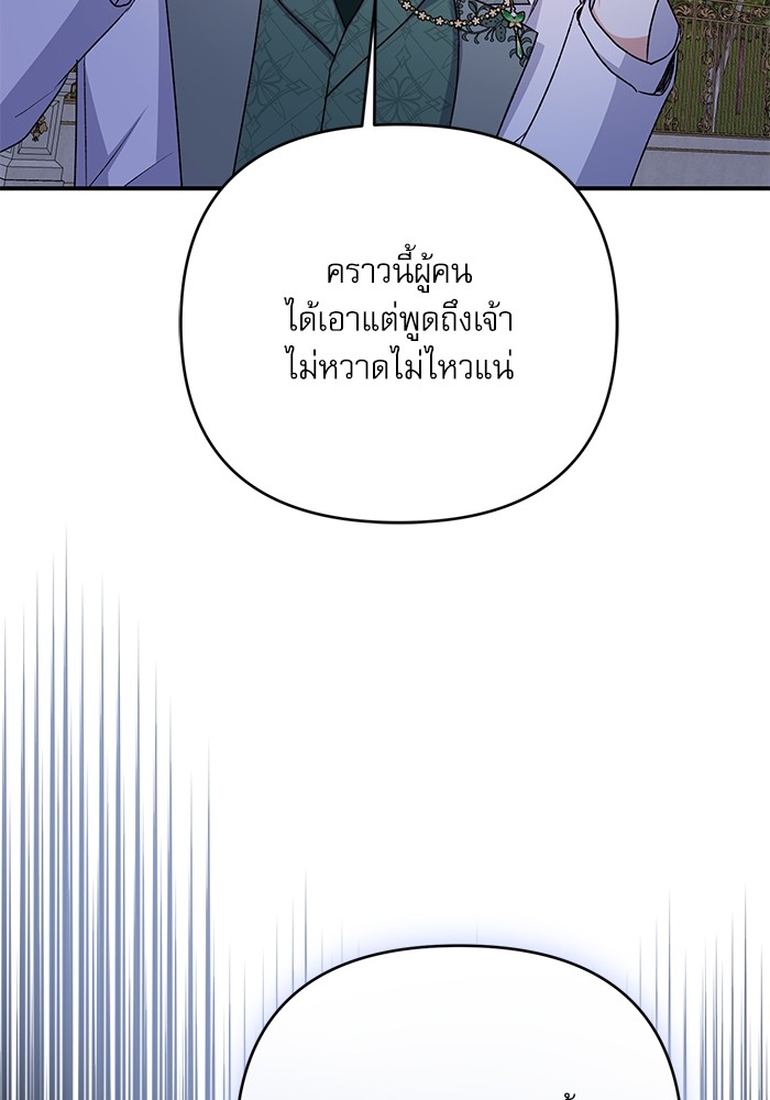หน้า 127