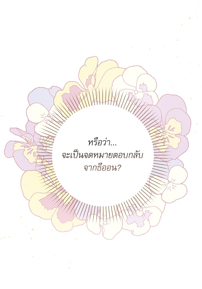 หน้า 128