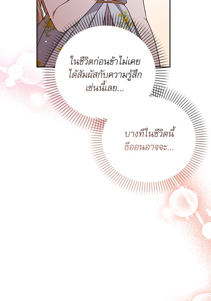 หน้า 128