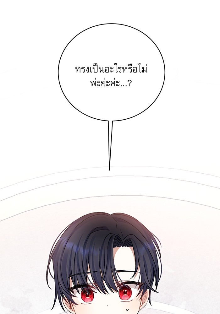 หน้า 128