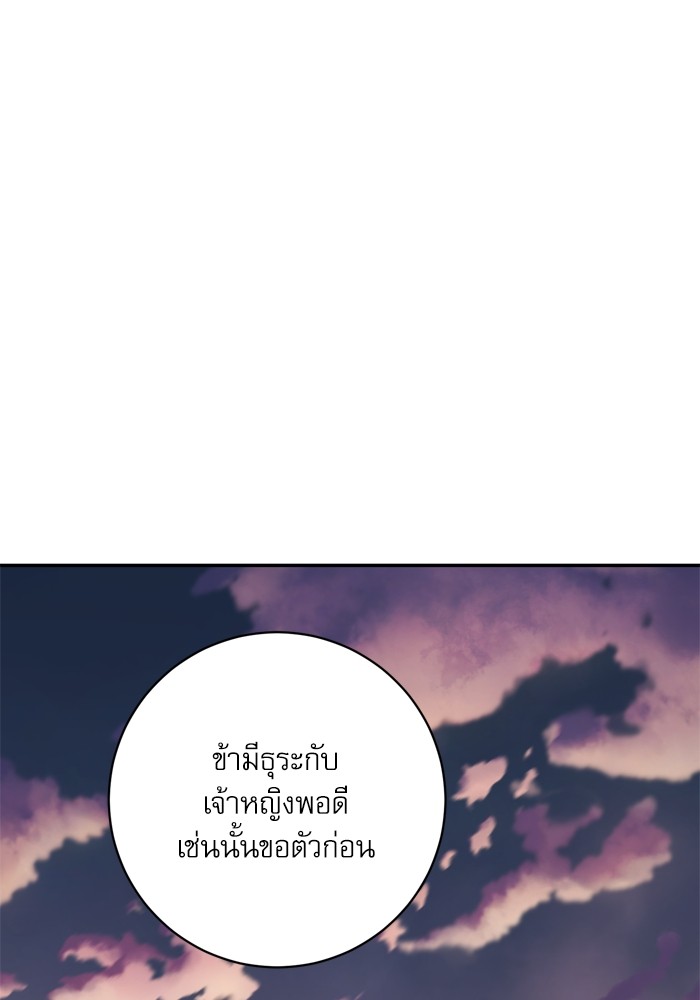 หน้า 128