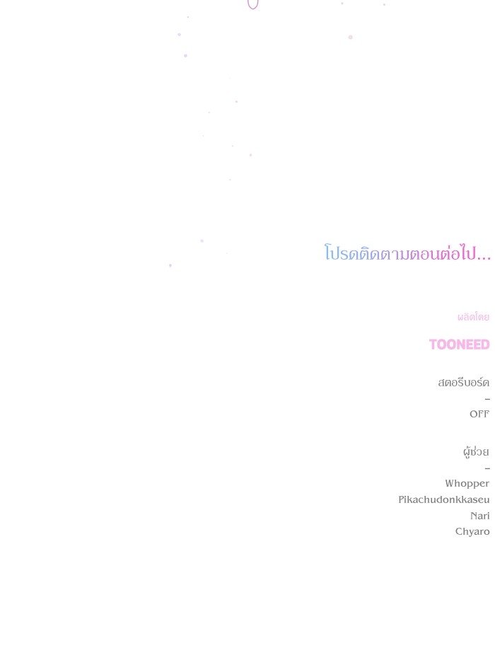 หน้า 128