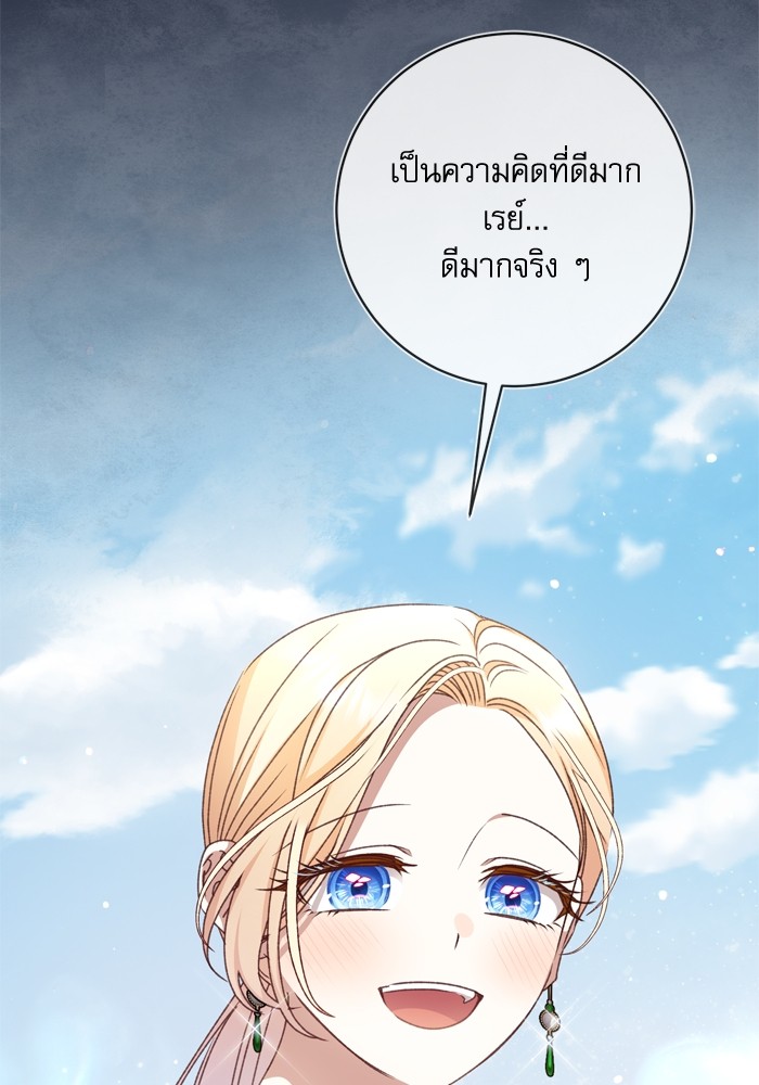 หน้า 128