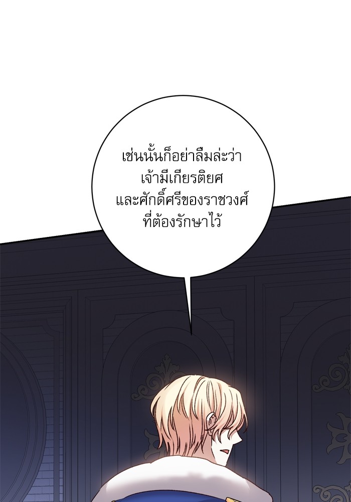หน้า 128