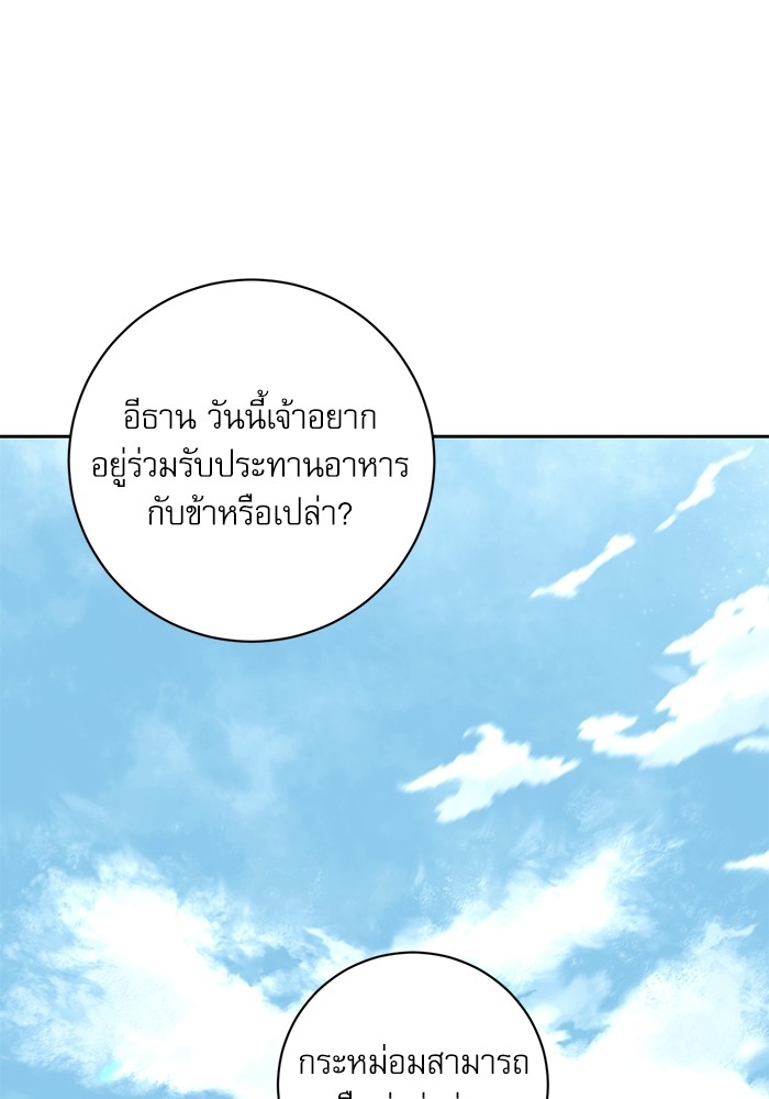 หน้า 128