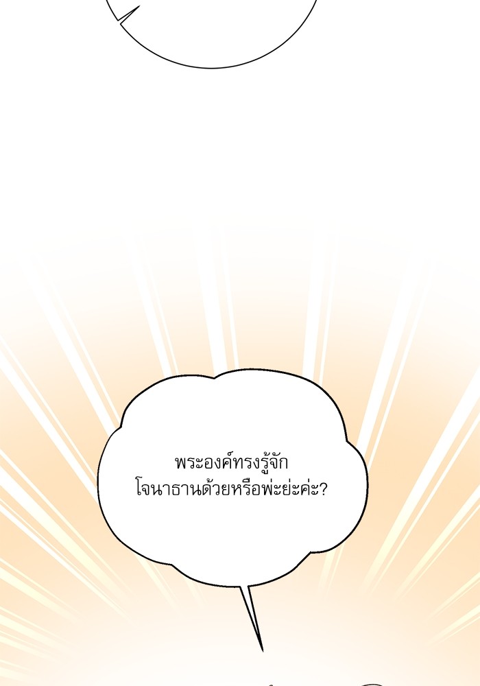 หน้า 128