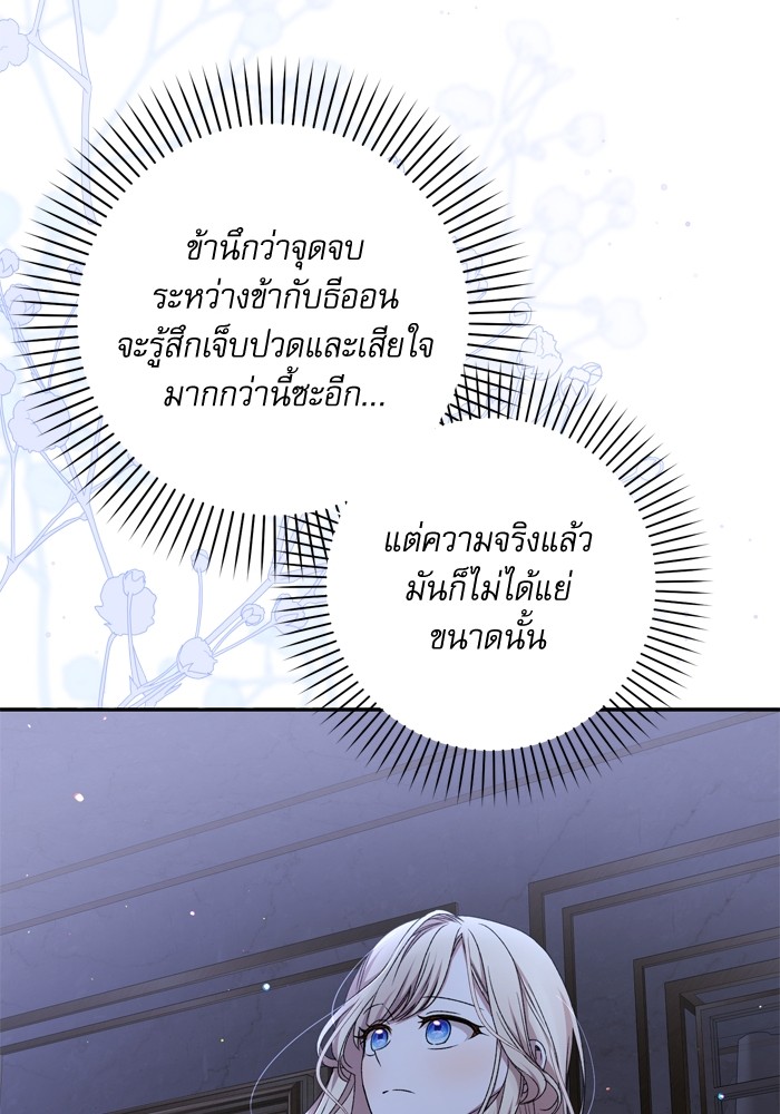 หน้า 128