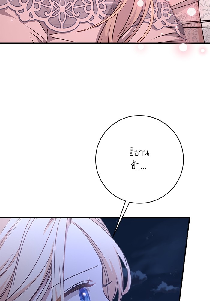 หน้า 128